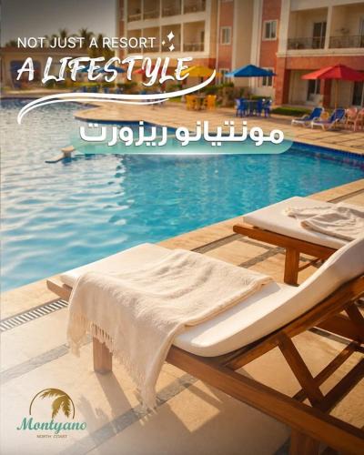 Al-Hammam Resort | شاليه في منتجع مونتيانو الساحل الشمالي عائلات فقط أو شخص واحد