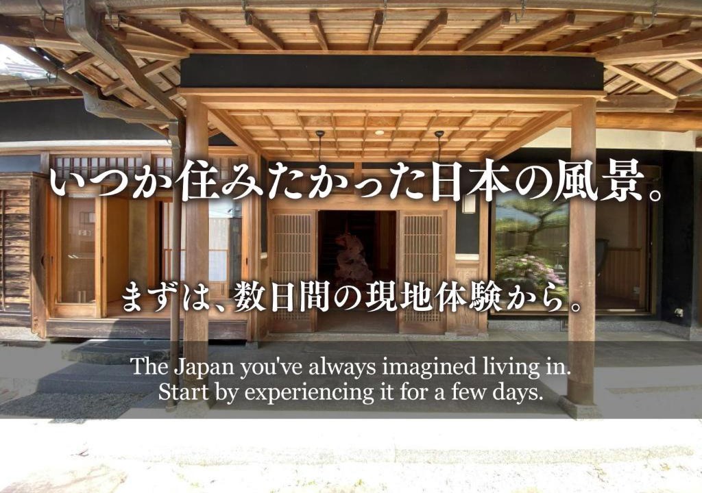 Kashihara House | あすかの宿 Azur