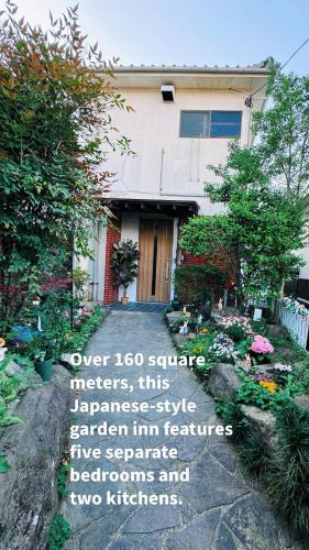 Nagasaki House | お宿花水木