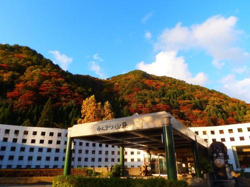 Daisen Hotel | からまつ山荘 東兵衛温泉