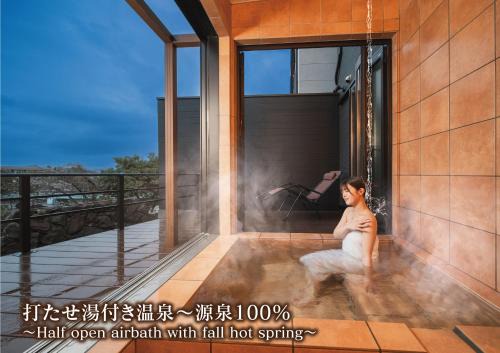 Beppu Villa | みたまの湯宿