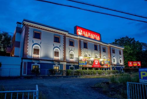 Higashimatsuyama Hotel | アルバニア