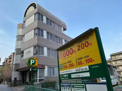 Chuo Ward Apartment | アルピエi106号室無料Wi-Fi徒歩5分圏内にお店多数あり