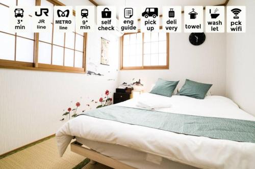 Nishiwaseda Apartment | アンドステイ西早稲田3丁目