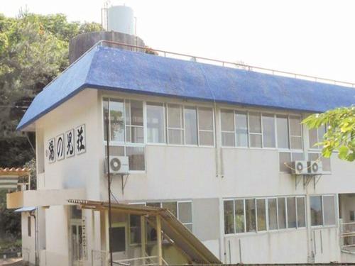 Minamata Hotel | エコホテル 湯の児荘