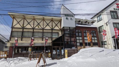Zaoonsen Hostel | オーベルジュ樹氷