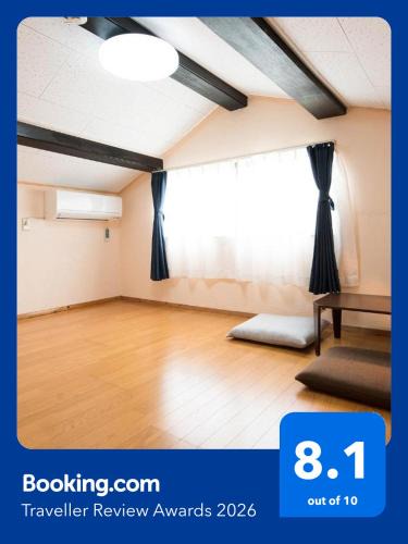Hatsukaichi House | グローバルリゾート宮島 天神ハウス