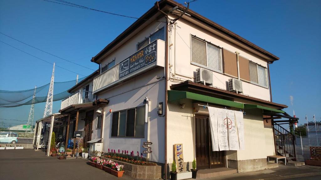 Oita Hostel | ゲストハウス小富士