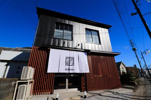 Wakuya House | ゲストハウス あんだあも