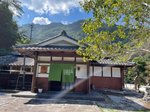 Shikokuchuo House | ゲストハウス こごみ庵