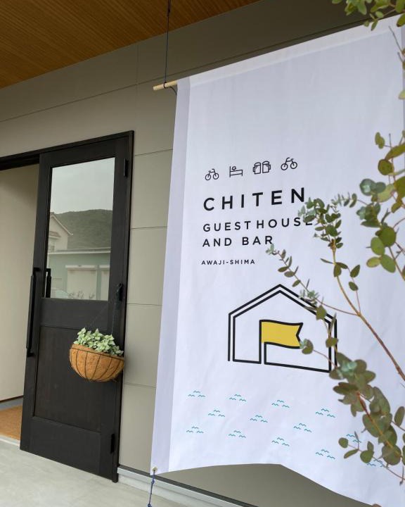 Awaji House | ゲストハウス and BAR CHITEN