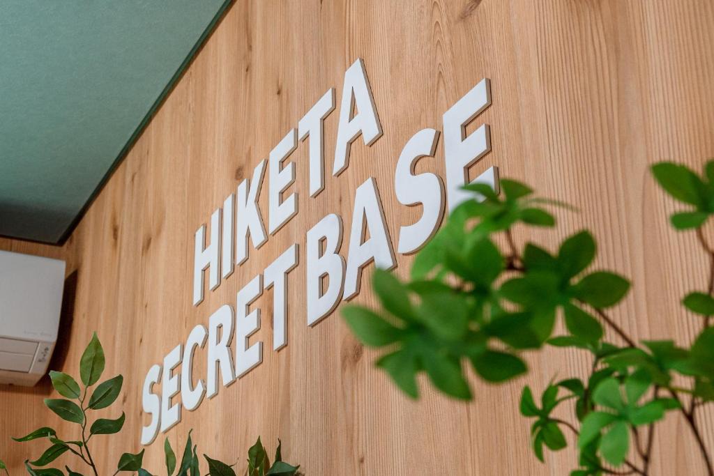 Higashikagawa Apartment | ゲストハウスHiketa秘密基地