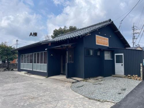 Sakaiminato House | コハクサカイミナト