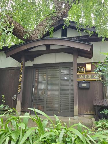 Samurai District House | サムライストリートハウス武家屋敷通り武家屋敷が一番近い一日一組限定一棟貸切プライベートバケーションレンタル