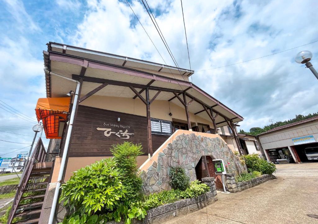 Minamiuonuma Hotel | サンバレーひぐち