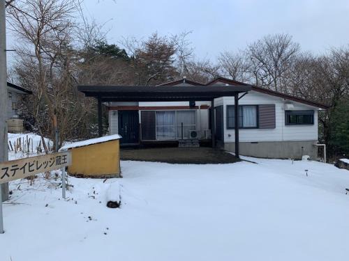 Zao House | ステイビレッジ蔵王一棟貸,ペット同伴可,フリーチェックイン,温泉チケット,完全非対面,無料駐車場