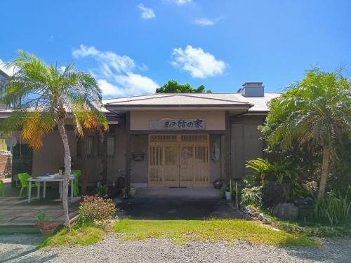 Akaogi Hostel | ティダ民宿結の家