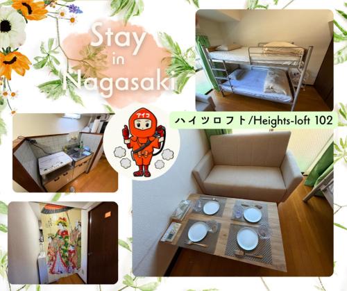 Nagasaki Apartment | ハイツロフト102