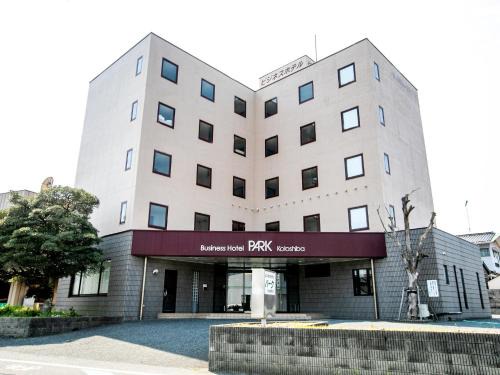 Ube Hotel | パーク琴芝