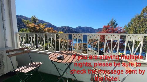 Nikko Hotel | プチホテル MASUYA