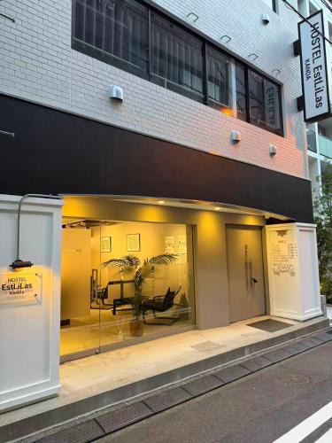 Iwamotocho Hostel | ホステルエリーラ神田 HOSTEL EstLiLas KANDA