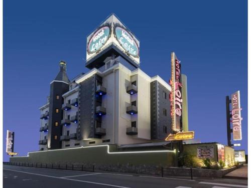 Hirano Ward Hotel | ホテルロアール 大人専用
