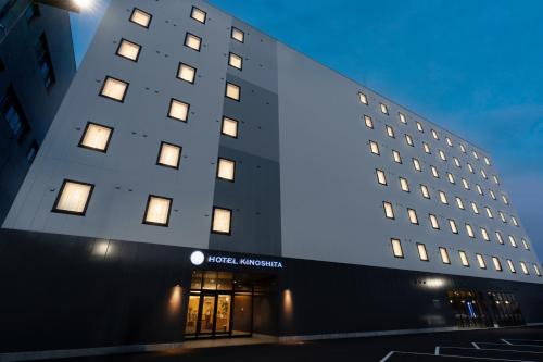 Funagawa Hotel | ホテル木下 秋田男鹿駅前