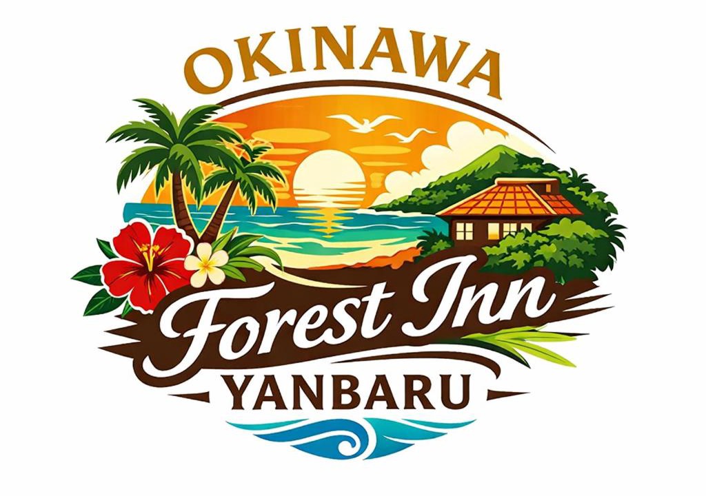 Nago Apartment | ヤギさんがいるジャングリアに一番近い宿 BBQ可能 宿泊10名Forest lnn YANBARU