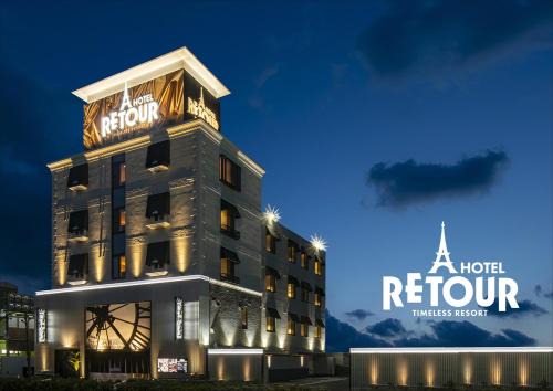 Himeji Hotel | ルトゥール姫路 Retur HIMEJI 男塾ホテルグループ