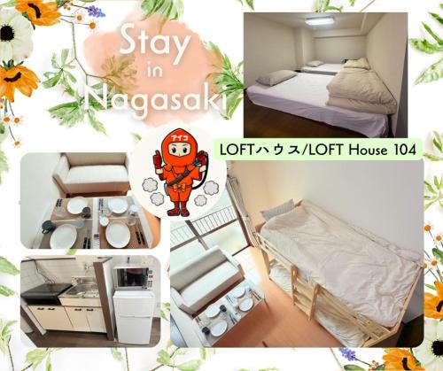 Nagasaki Apartment | ロフトハウス