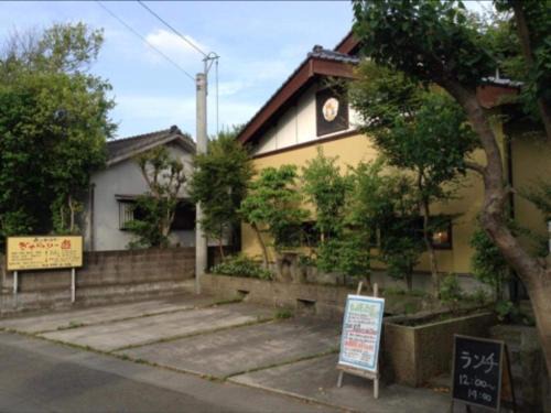 Ichihino Onsen House | 一客一亭の宿 遊楽