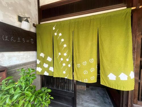 Takaoka House | （一棟貸切）町家体験ゲストハウス「ほんまちの家」〜高岡市の伝統的な古民家～