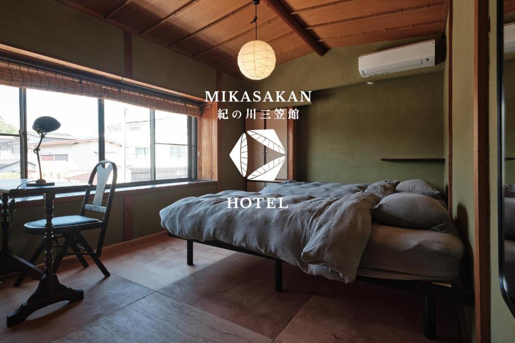 Kinokawa House | 三笠館Mikasakan 本館