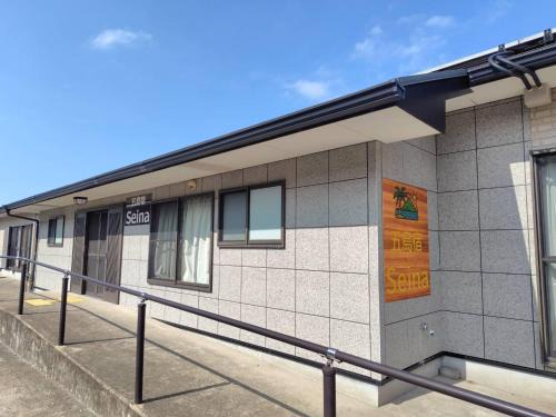 Goto Hotel | 五島宿Seina