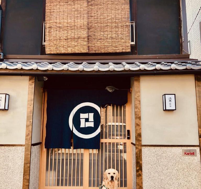 Shimogyo Apartment | 京一軒町家 染 SEN 五条上長 Gojo Kamicho