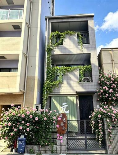 Nishi Villa | 元気 大阪市区日式三层独栋一户建 地铁站步行3分钟 阪神站 关西机场直达
