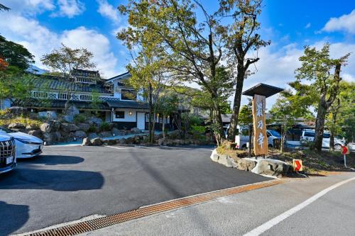 Beppu Hotel | 別府旅宿最乃幸