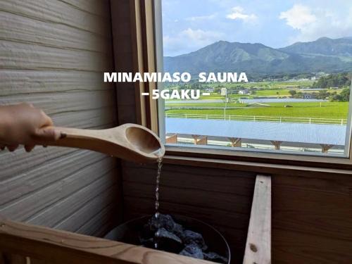 Minamiaso Apartment | 南阿蘇サウナ5gaku G1