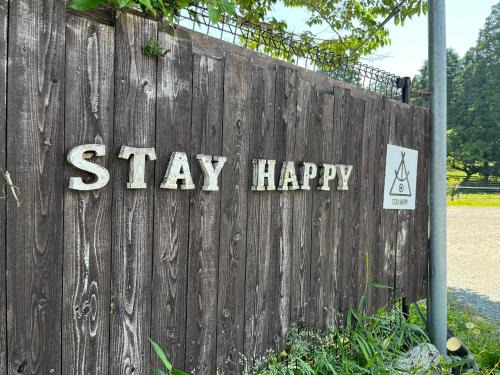 Minamiaso Hotel | 南阿蘇 StayHappy