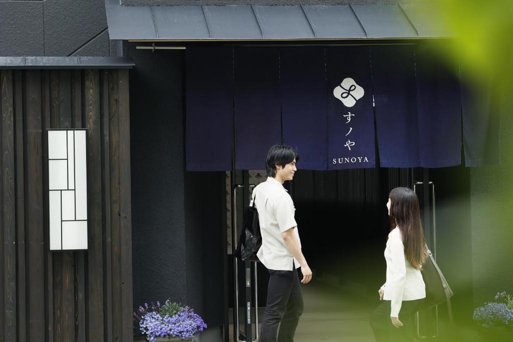 Susakiuramachi Hotel | 博多の旅籠 すノや