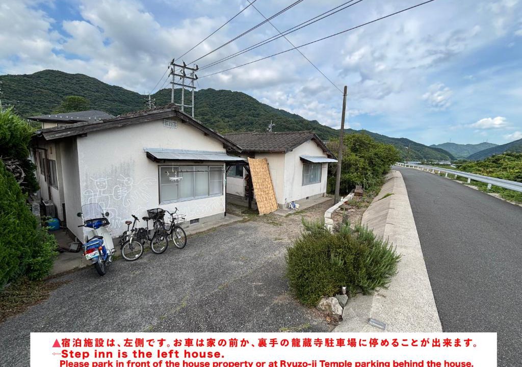 Hagi House | 古民家宿Step inn Hagi なかつえ