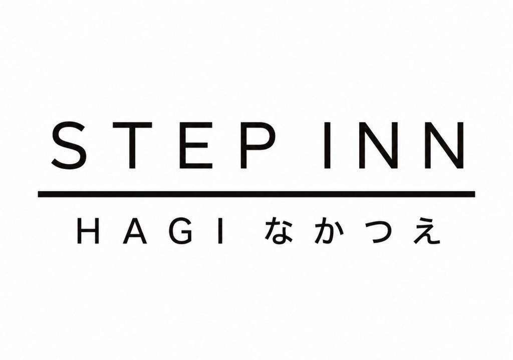 Hagi House | 古民家宿Step inn Hagi なかつえ