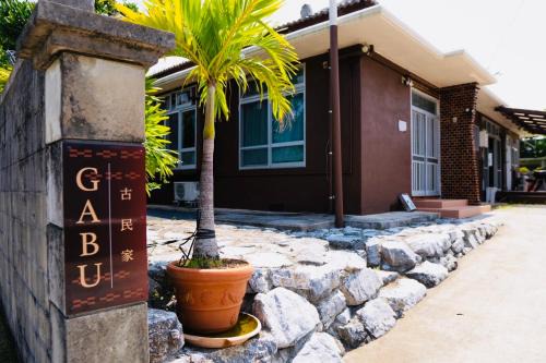 Gabu Apartment | 古民家 GABU