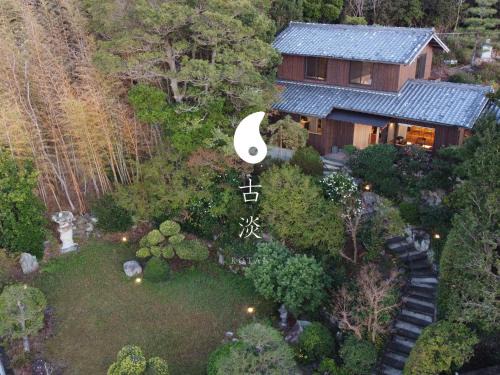 Awaji Villa | 古淡 - Kotan