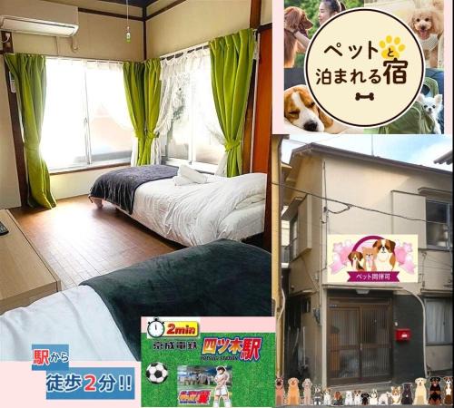 Katsushika House | 四つ木 プライベートレンタルハウス
