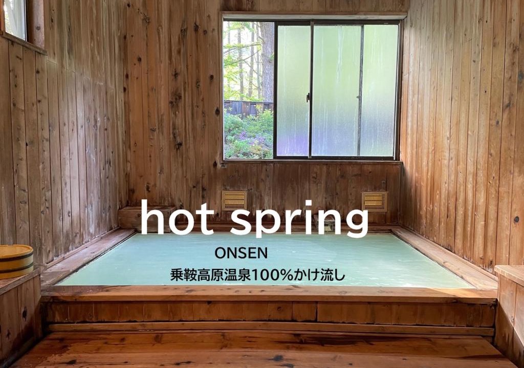 Matsumoto Hotel | 四季彩の宿やまぶき