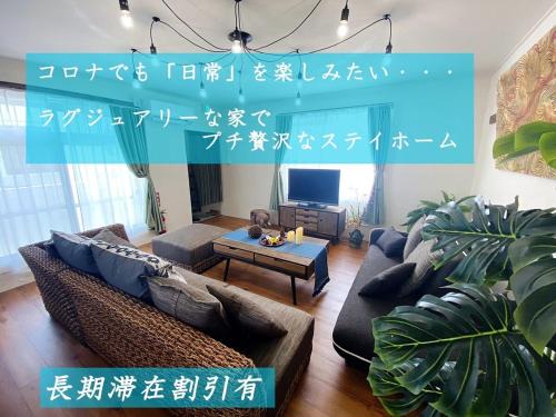 Jitchaku Villa | 外人住宅ーアメリカンビレッジ車20分