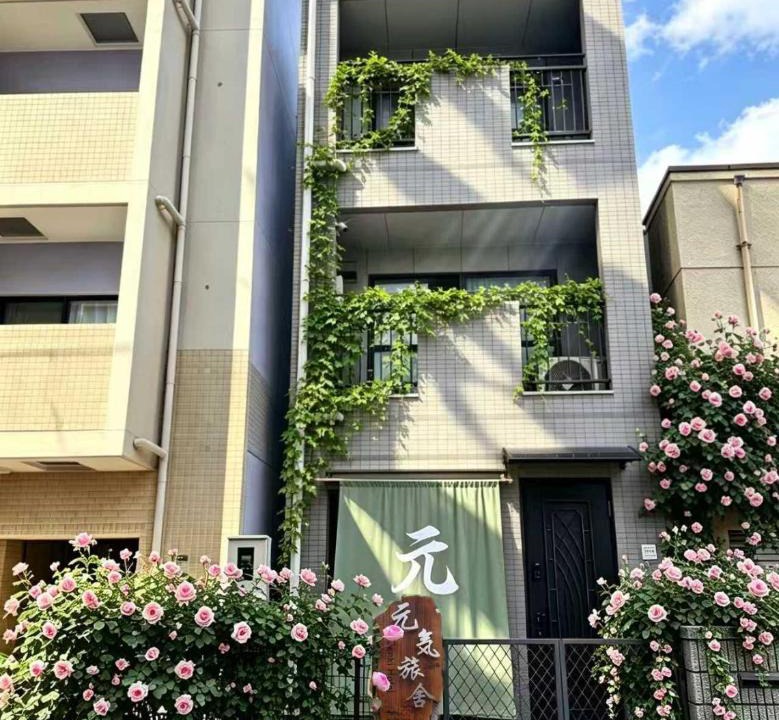 Nishi Villa | 大阪市区200平方日式三层独栋一户建 地铁站步行3分钟 心斋桥 难波 关西机场直达 元气