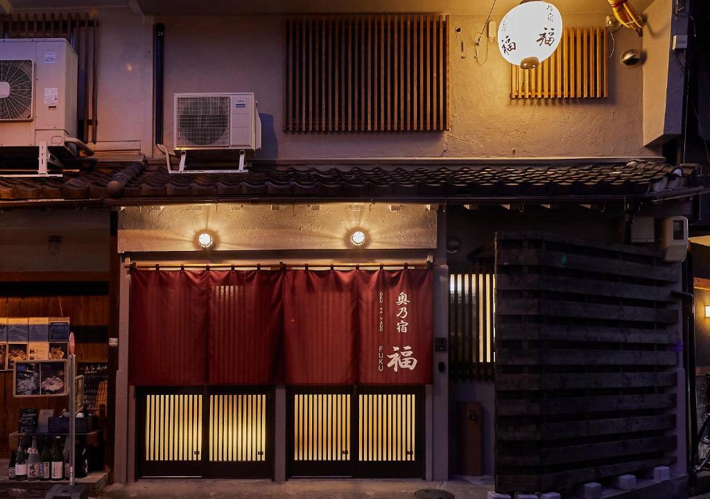 Fukushima Apartment | 奥乃宿 福