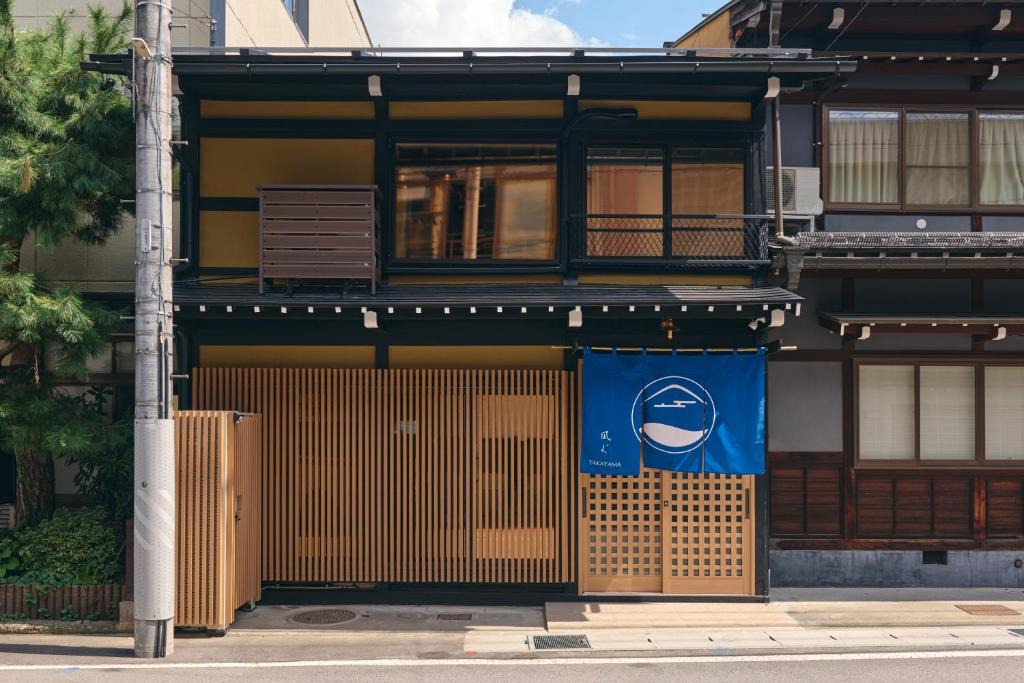 Hida Takayama Onsen House | 御宿 凪ぐ Takayama